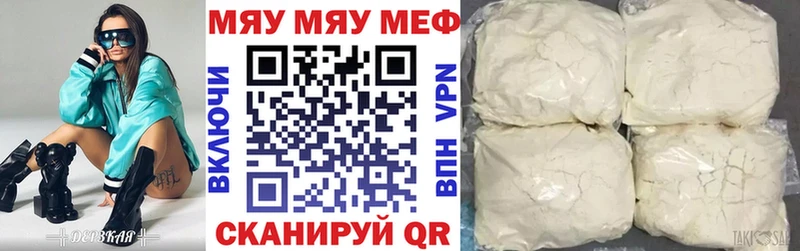 Купить наркотики Верхнеуральск Гашиш  A PVP  МЕФ  Канабис  Лсд 25  Кокаин 
