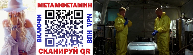 АМФЕТАМИН 97%  закладки  Верхнеуральск 