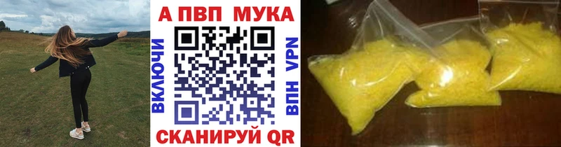 Альфа ПВП Соль  наркота  Верхнеуральск 
