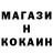 COCAIN Колумбийский MrKrazyKap