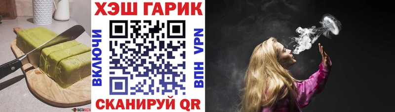 как найти закладки  Верхнеуральск  kraken зеркало  Canna-Cookies конопля 