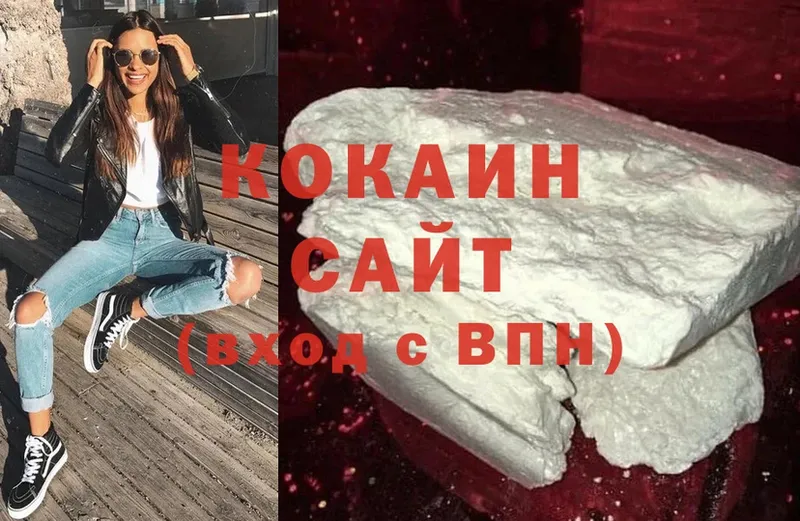 купить  сайты  Верхнеуральск  COCAIN 99% 