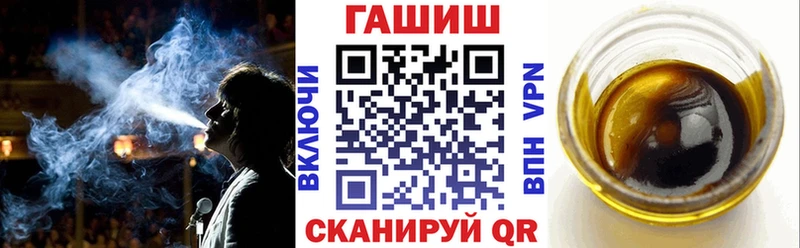 Гашиш хэш  гидра ТОР  Верхнеуральск  даркнет сайт 