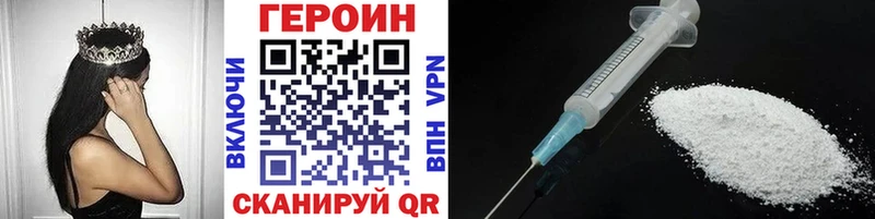 Героин Афган Верхнеуральск