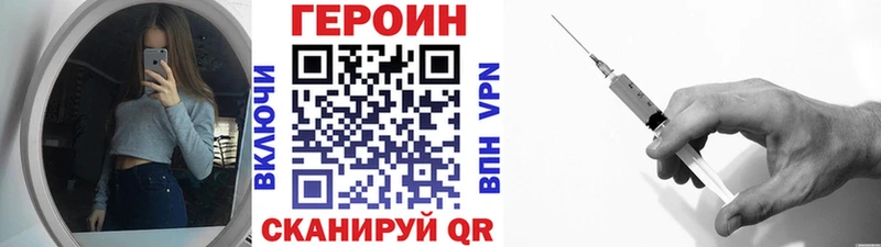 Героин афганец  хочу   Верхнеуральск 