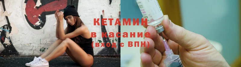 наркотики  Верхнеуральск  КЕТАМИН ketamine 