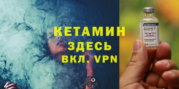 марки nbome Балабаново