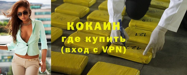 марки nbome Балабаново