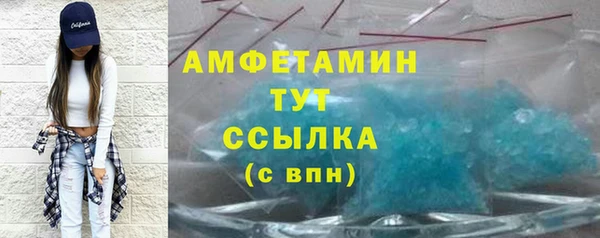 соль ск Баксан