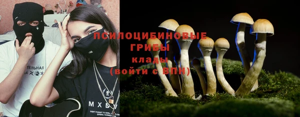 соль ск Баксан