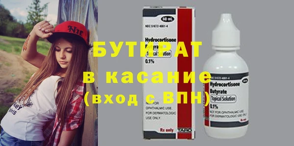 кокаин премиум Балахна