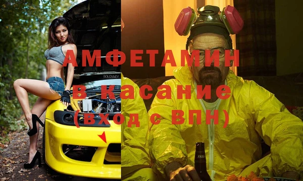 марки nbome Балабаново