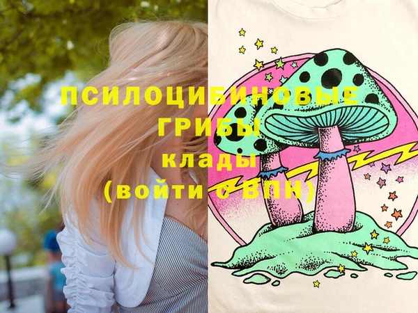 кокаин премиум Балахна