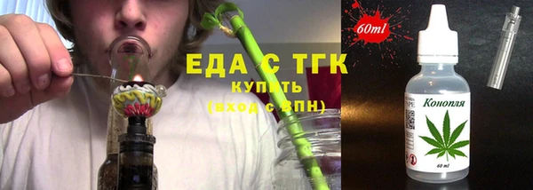 кокаин премиум Балахна