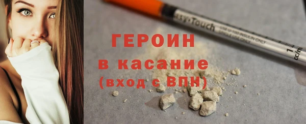 соль ск Баксан