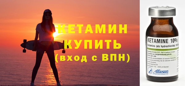 кокаин премиум Балахна