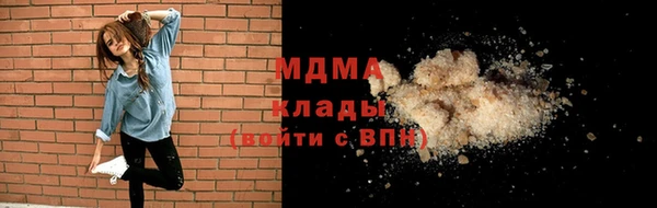 марки nbome Балабаново
