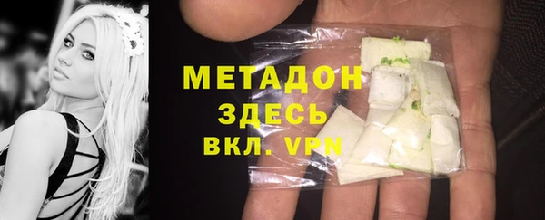 соль ск Баксан