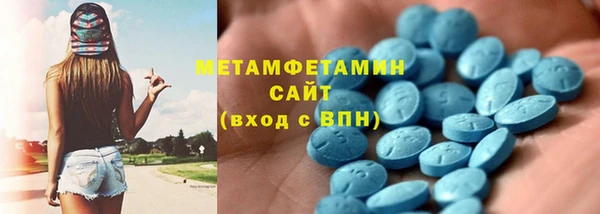 марки nbome Балабаново