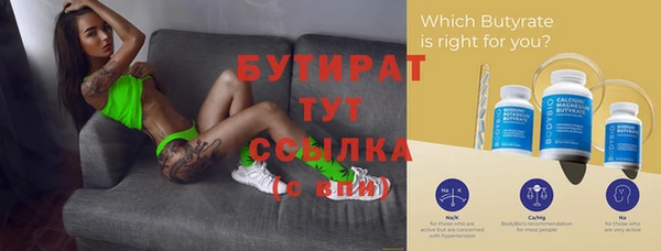 соль ск Баксан
