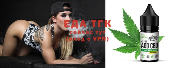 марки nbome Балабаново