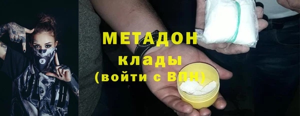 кокаин премиум Балахна