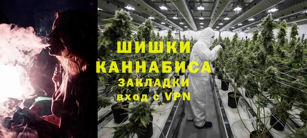 кокаин премиум Балахна