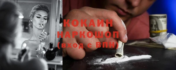 соль ск Баксан