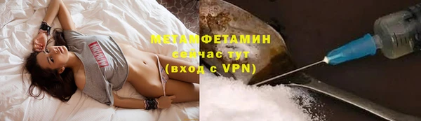 соль ск Баксан