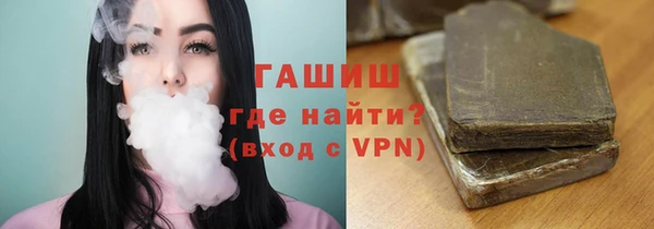 соль ск Баксан