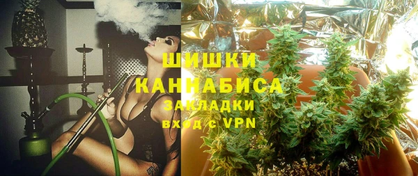 кокаин премиум Балахна
