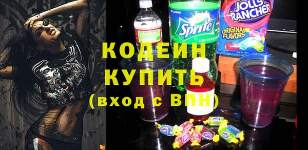 марки nbome Балабаново