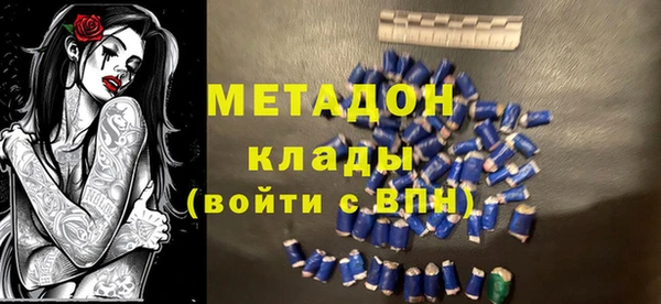соль ск Баксан