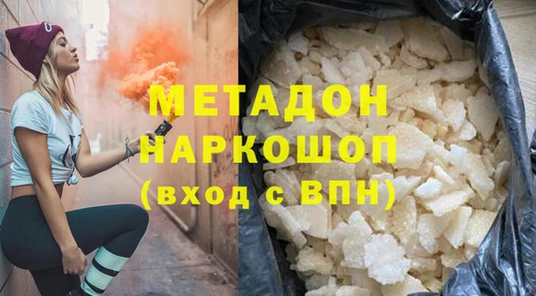 кокаин премиум Балахна