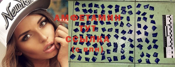 кокаин премиум Балахна