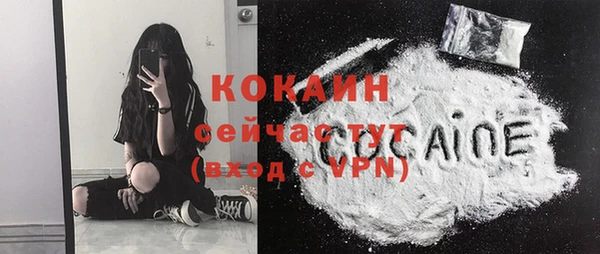 соль ск Баксан