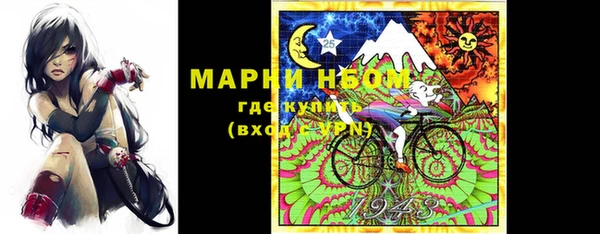 марки nbome Балабаново