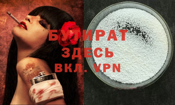 соль ск Баксан