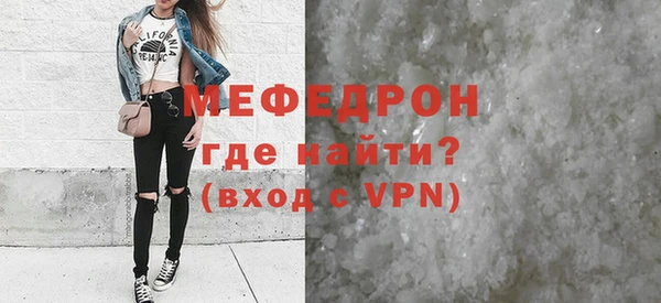 кокаин премиум Балахна