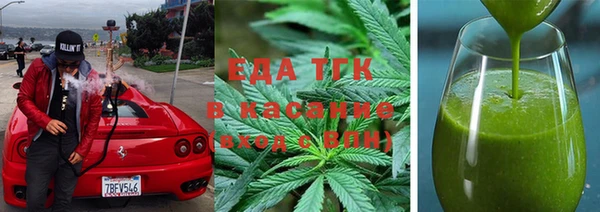 марки nbome Балабаново
