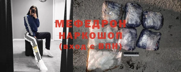 кокаин премиум Балахна