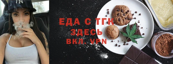 кокаин премиум Балахна