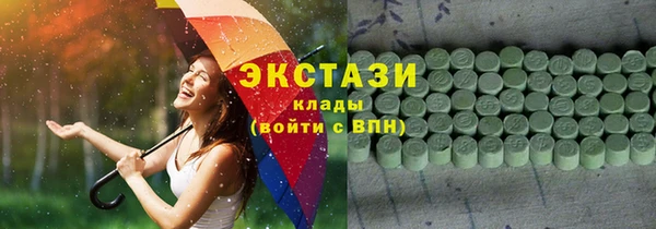 марки nbome Балабаново