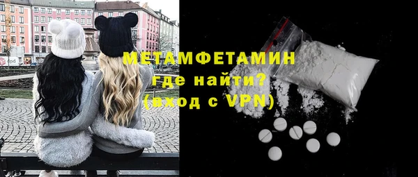 соль ск Баксан