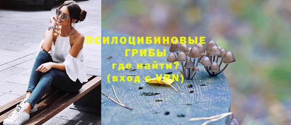 кокаин премиум Балахна
