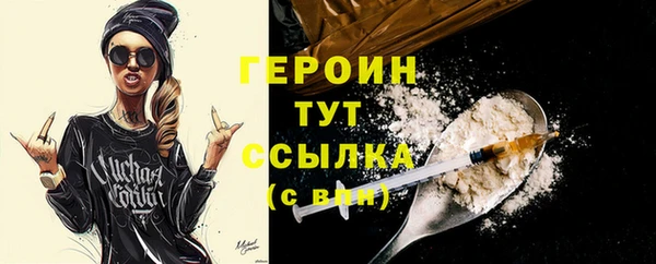 марки nbome Балабаново
