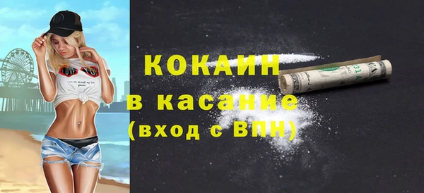 марки nbome Балабаново