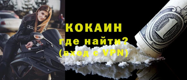 марки nbome Балабаново