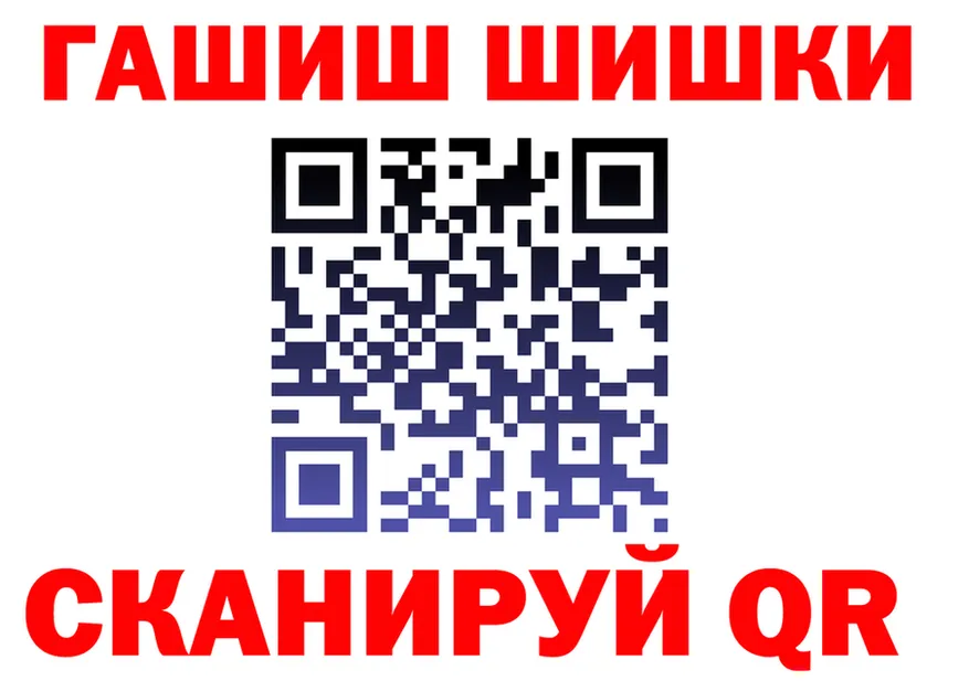 Cocaine Fish Scale зеркало площадка мега Верхнеуральск