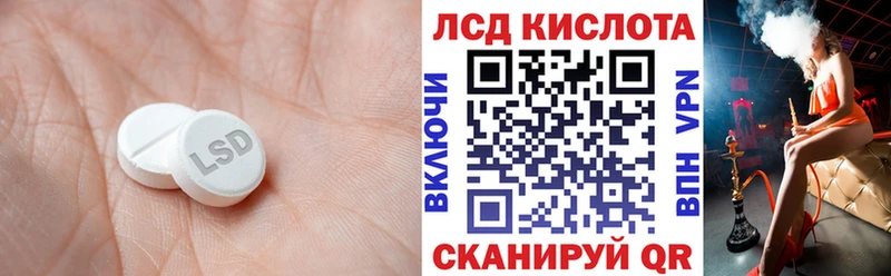 LSD-25 экстази кислота  MEGA вход  Верхнеуральск 